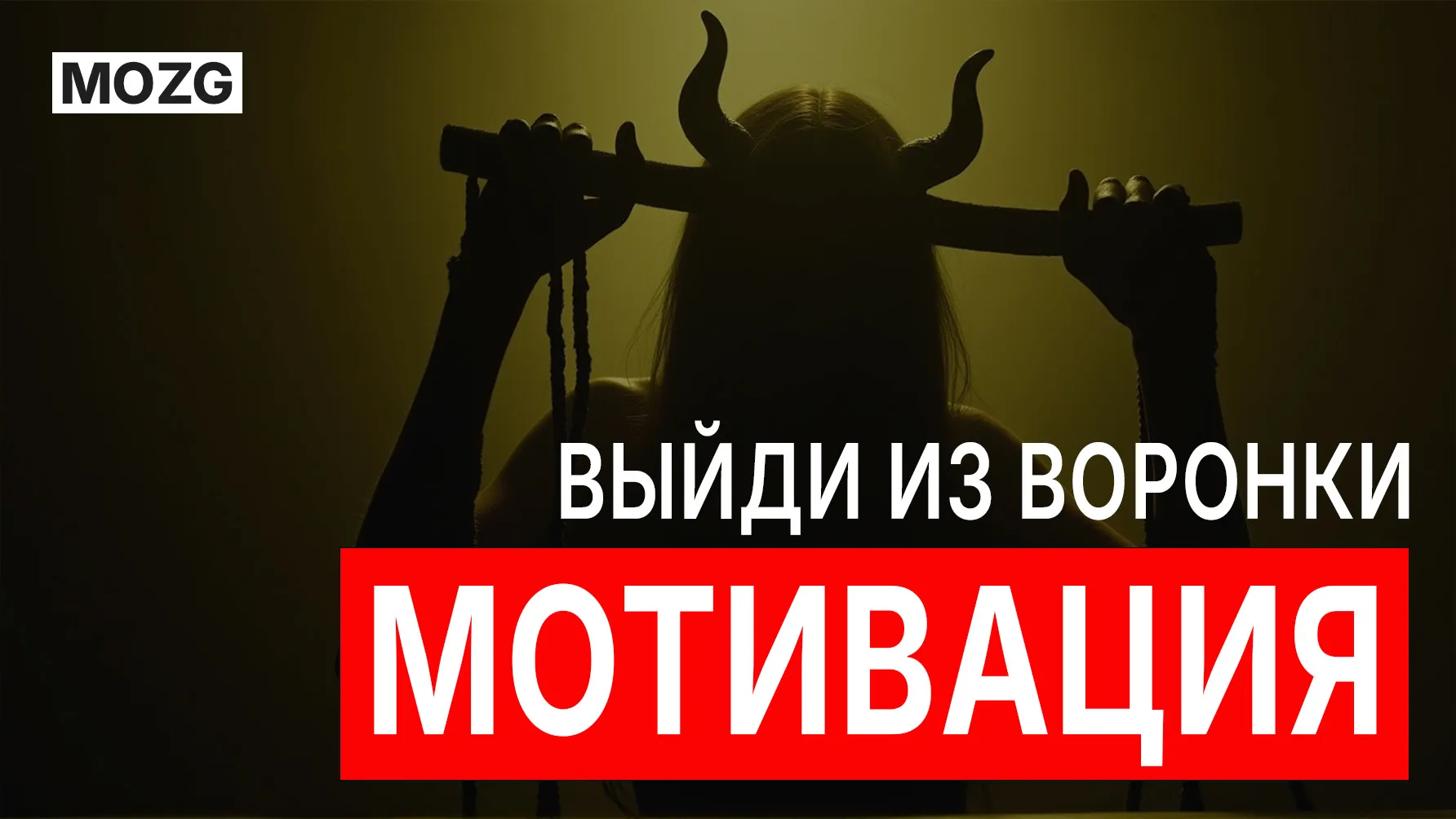 Visit our YouTube Channel
