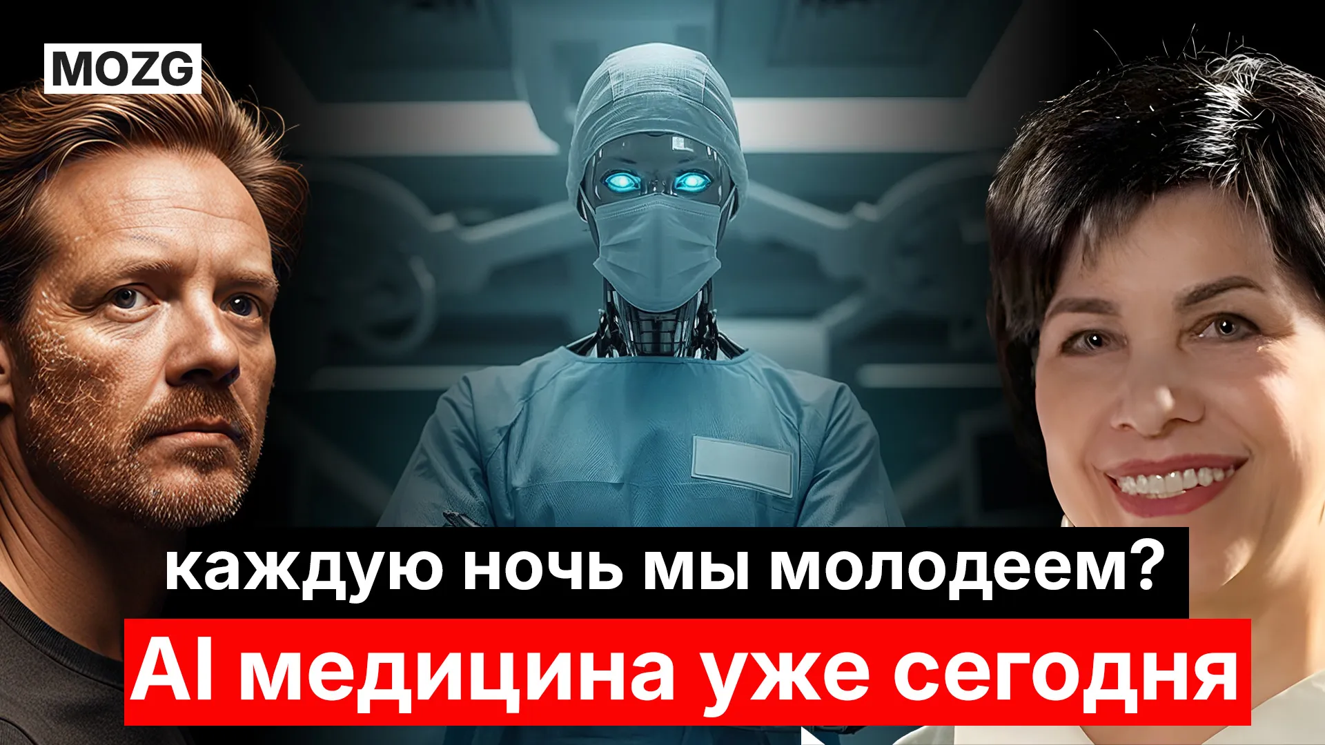 Visit our YouTube Channel